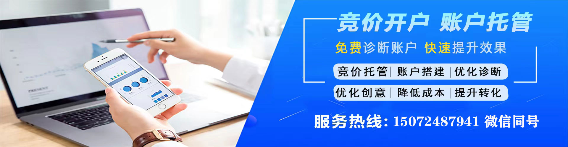 洱源百度网络推广