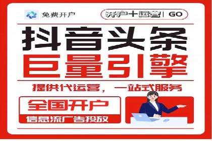 百度推广助力中小企业拓展市场
