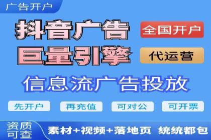 案例解读：如何通过专业SEM托管提升广告质量