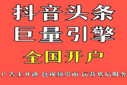 案例分享：百度SEM助力中小企业快速崛起