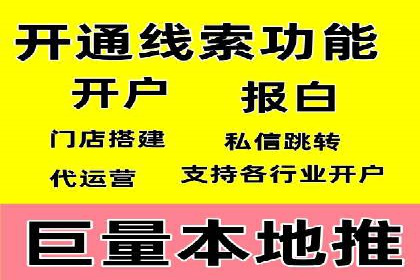 案例解析：信息流优化师如何精准定位目标用户